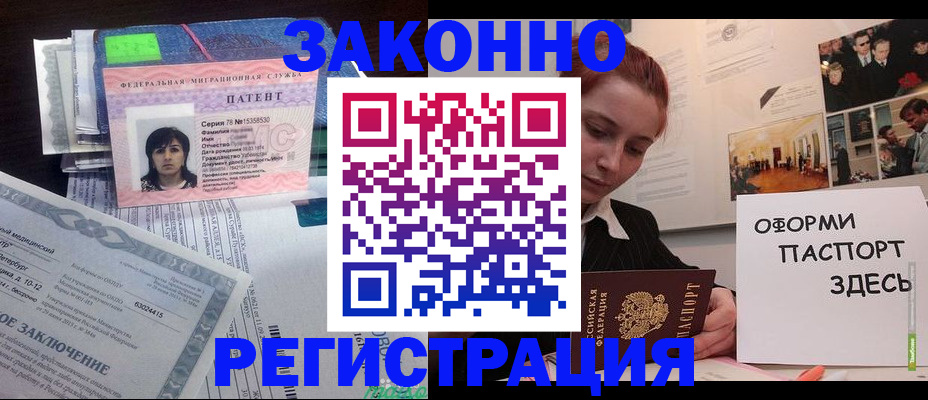 временная регистрация госуслуги в Красноярске
