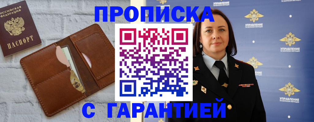 регистрация для дет. сада в Красноярске